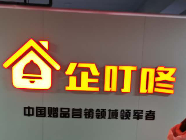 門(mén)頭廣告招牌案例